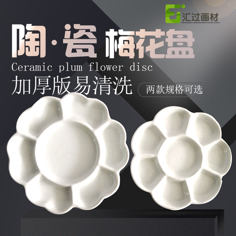  Large ceramic plum blossom plate Landscape painting ink painting ink plate Ceramic plate Ink painting palette