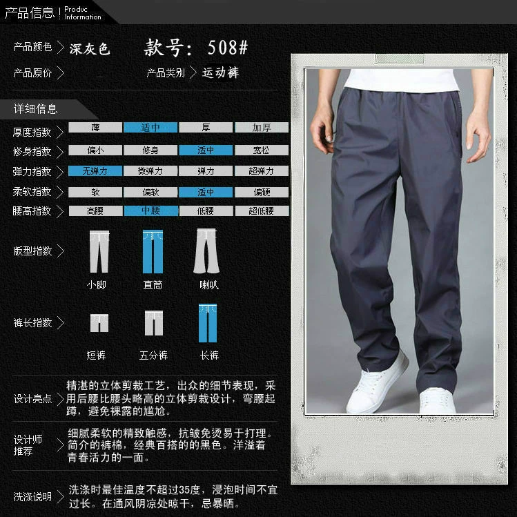 Quần thể thao mùa xuân và mùa thu quần tây nam giản dị cộng với nhung dày polyester nhanh khô quần trẻ trung áo nam đẹp