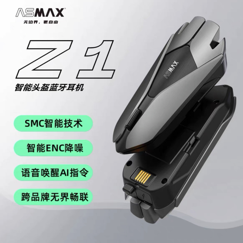 Asmax Motorcycle Helmet Bluetooth Headset Z1 Riding Noise Reduction Magnetic F1 Rro Smart Wireless Intercom