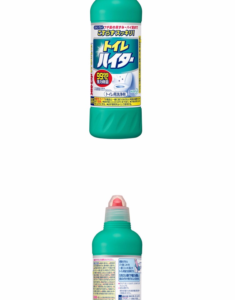 nước tẩy rửa bồn cầu tốt nhất Nhật Bản nhập khẩu Kao toilet toilet toilet toilet rửa nhà vệ sinh khử trùng nhà vệ sinh tinh thần nhà 500ml - Trang chủ nuoc tay bon cauviên vệ sinh lòng máy giặt