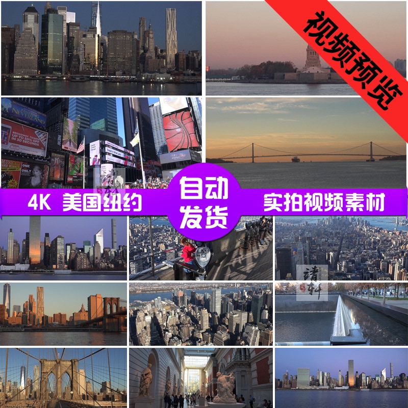 4K New York, Usa, Landscape and Architecture, Street and Cultural Aerial Photography, High-Definition Real-Shot Video Footage