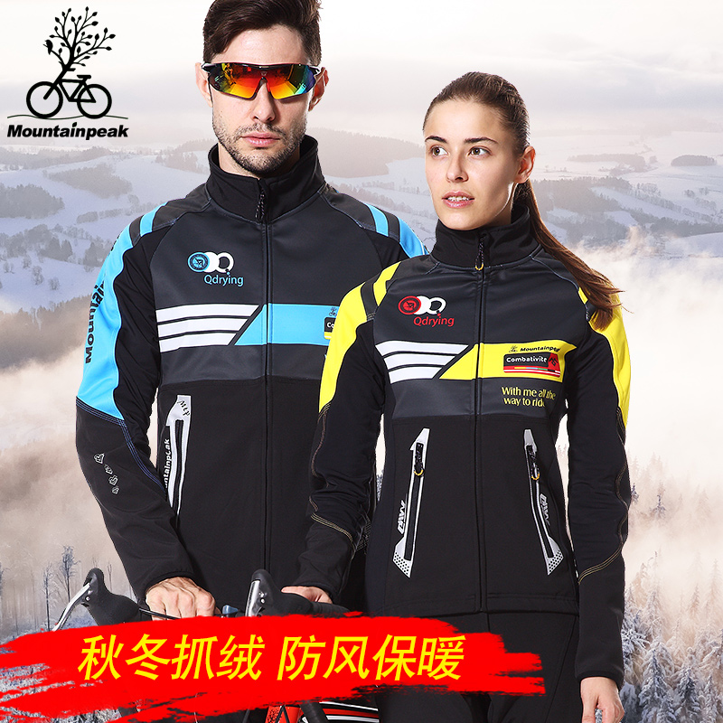 MTP autumn and winter cycling suit suit cycling suit men and women long-sleeved fleece thickened warm mountain bike riding pants