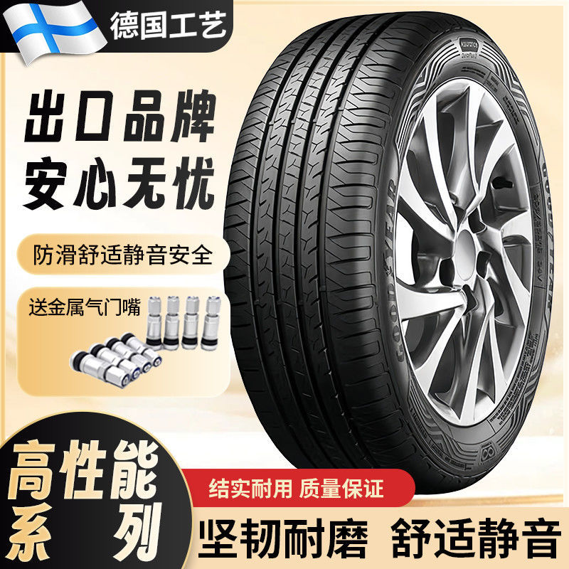 New All-Season Tires for Old and New Kia K2 Models from 2011 to 2016 New All-Season Tires for Old and New Kia K2 Models from 2011 to 2016