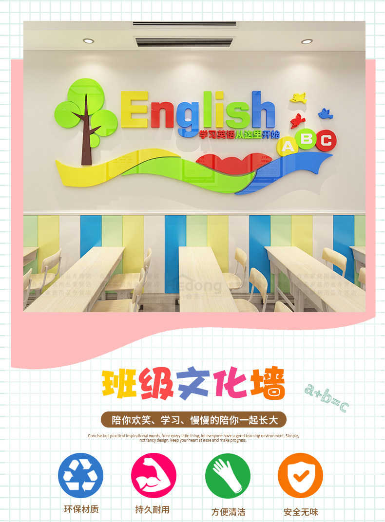 Трехмерная наклейка на стену, английский, английские буквы, 3D   