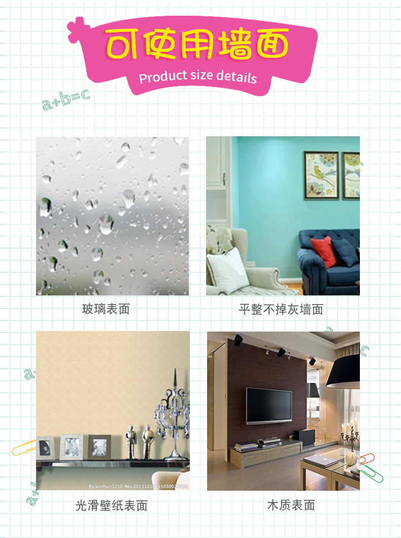 Класс декоративный культура наклейки для стен 3d трехмерный Усилия по организации репетиторских занятий изучение Вдохновляющий стандартный китайский класс наклейки 