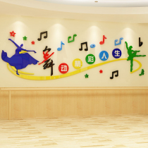 Dance Classroom Decorative Wall Sticker Acrylic 3d Stereo Class Cultural Wall Sticker Music Class Setup