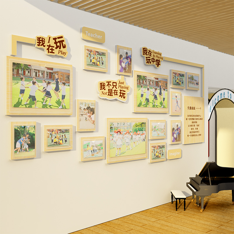 Kindergarten Environment Creation Theme Finished Product Nursery Class Image Photo Display Board Wall Stickers Cultural Teacher Style Arrangement
