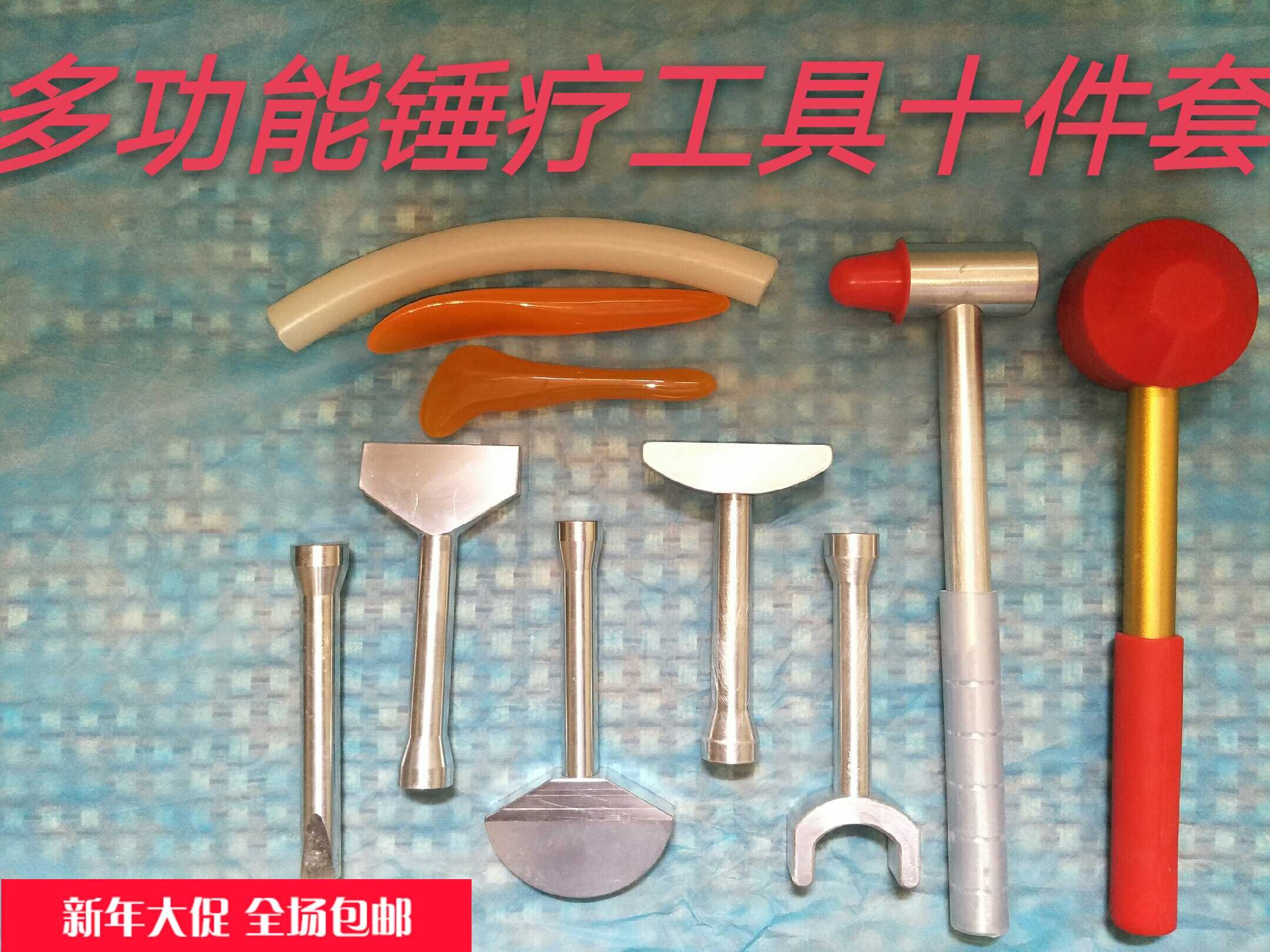 Bone-setting suit custom-made tendon and bone health massage hammer Zhengliao method tool hammering crest column vibration abdomen resonance processing