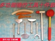 Positive Bone Suit Set As Fascia Health Care Massage Hammer Positive Therapy Tool Hammer to Hammer Spine Zhenabdominal Resonance Processing