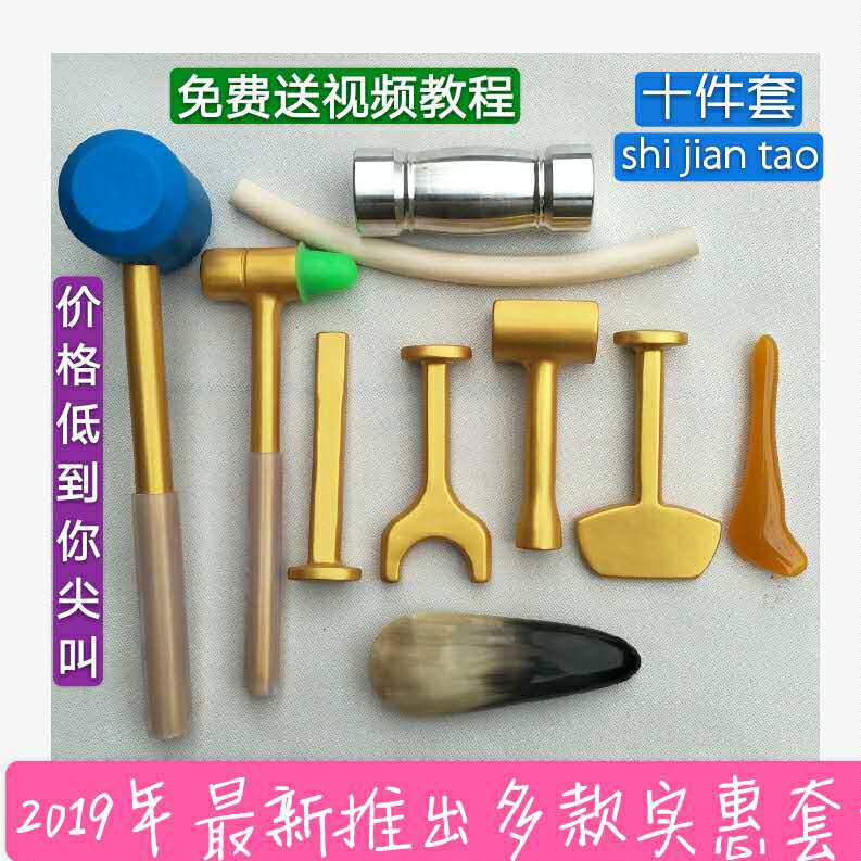 Bone-setting health massage hammer tool hammer therapy shock silicone hammer beat Liao method hammer instrument osteopathic correction ridge