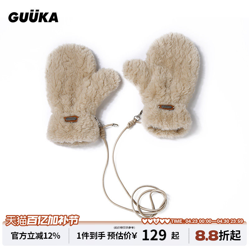 Yang Chaoyue's Same Style Guuka Northeast Plush Gloves for Women, Winter Neck-Hanging Cute Warm Thickened Mittens for Men