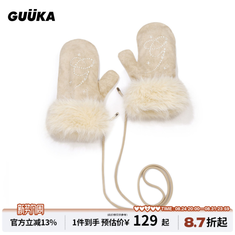 Guuka Light Apricot Color Warm Plush Gloves for Women in Winter, Cute Lanyard Student Cold-Proof Mittens