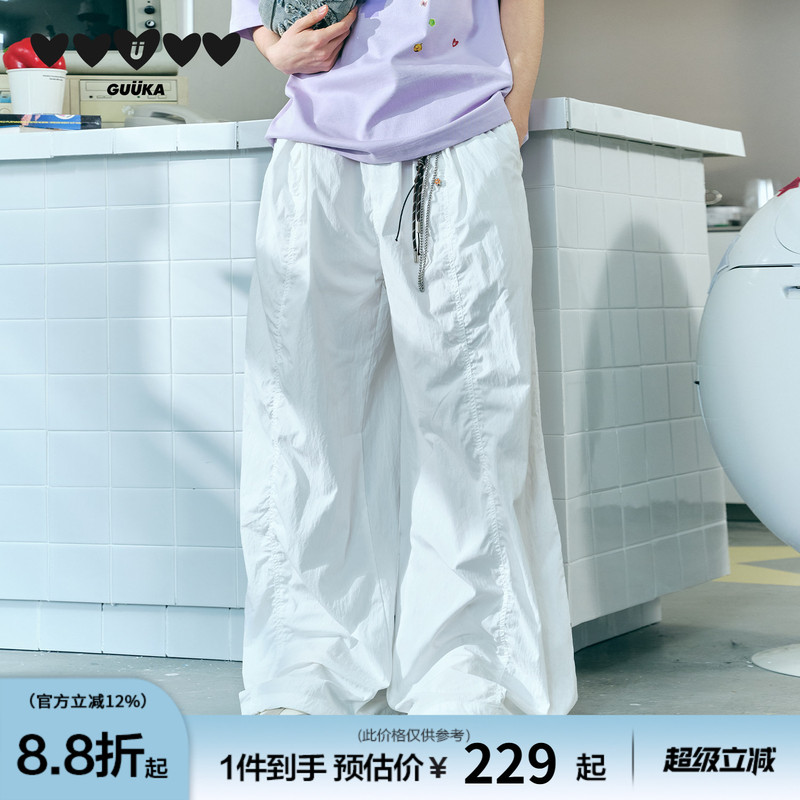 Guuka Trendy White Textured Pleated Pants Men's Straight-Leg Pants Youth Split Design Sports Long Pants Guuka Trendy White Textured Pleated Pants Men's Straight-Leg Pants Youth Split Design Sports Long Pants