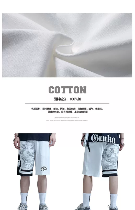 GUUKA ngụy trang khâu quần short giản dị thương hiệu hợp thời trang thanh niên hip-hop cotton in quần thể thao năm điểm lỏng lẻo - Quần short