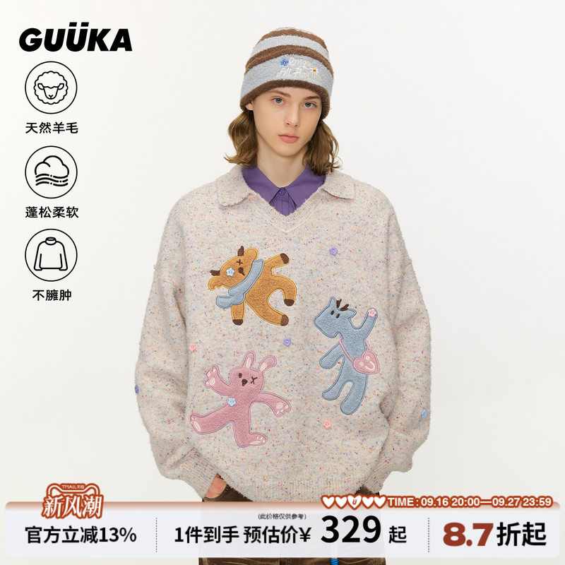 Star-Inspired Guuka Trendy Embroidered V-Neck Knit Sweater for Men, Winter Thickened Star Button Wool Sweater Star-Inspired Guuka Trendy Embroidered V-Neck Knit Sweater for Men, Winter Thickened Star Button Wool Sweater