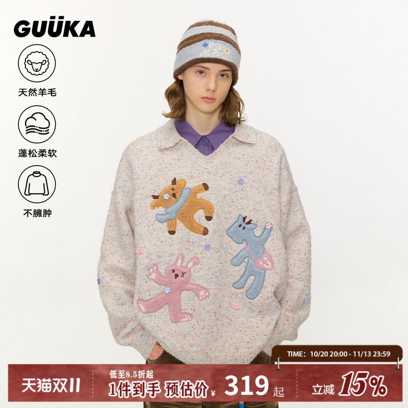 Star-Inspired Guuka Trendy Embroidered V-Neck Knit Sweater for Men, Winter Thickened Star Button Wool Sweater