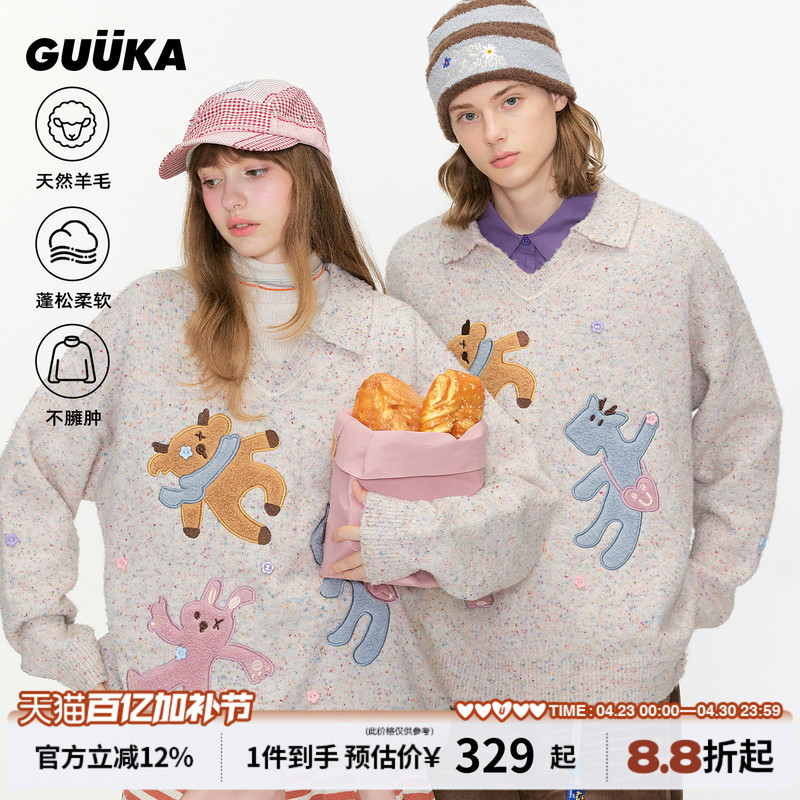 Star-Inspired Guuka Trendy Embroidered V-Neck Knit Sweater for Men, Winter Thickened Star Button Wool Sweater
