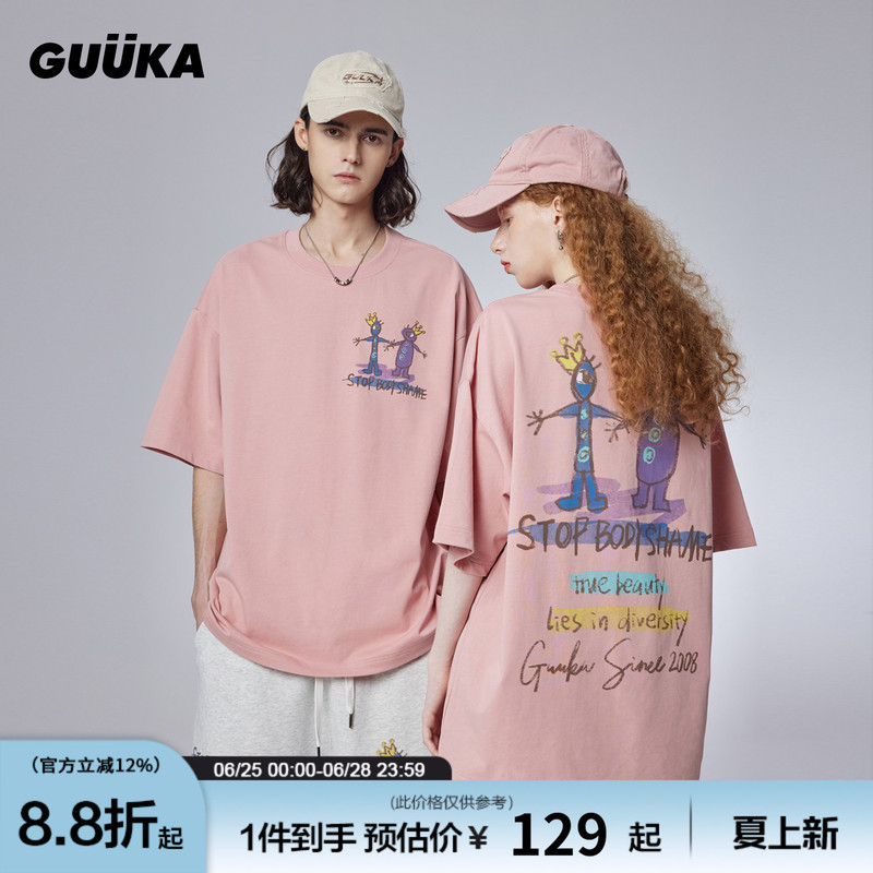 Guuka Trendy Brand Pink Short-Sleeve Men's Heavyweight T-Shirt Pure Cotton Liu Chang Same Style Couple Dopamine Drop Shoulder Loose Fit