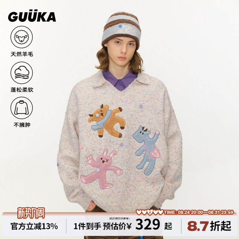 Star-Inspired Guuka Trendy Embroidered V-Neck Knit Sweater for Men, Winter Thickened Star Button Wool Sweater