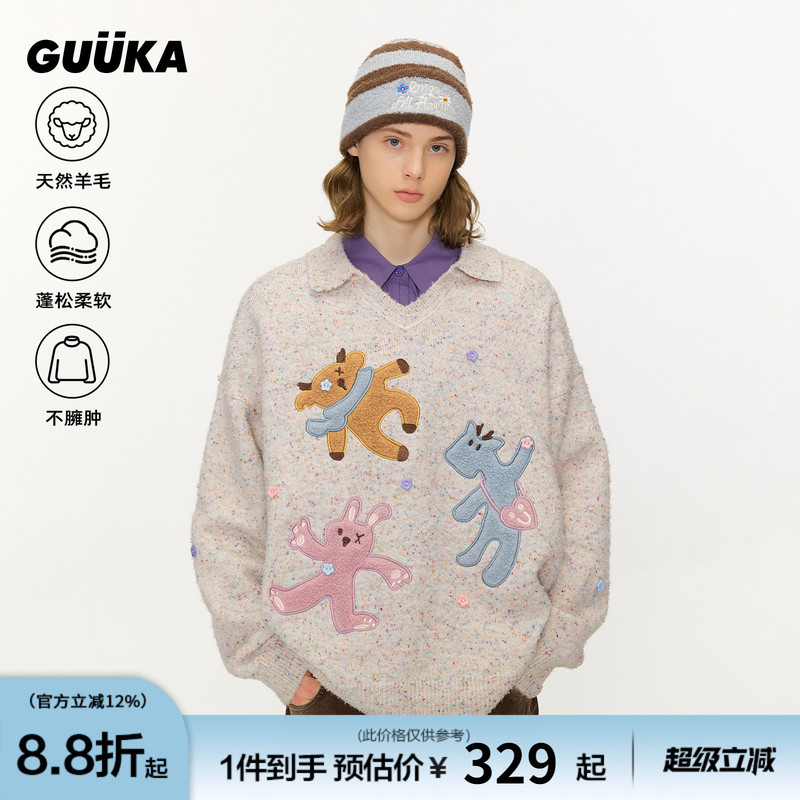 Star-Inspired Guuka Trendy Embroidered V-Neck Knit Sweater for Men, Winter Thickened Star Button Wool Sweater Star-Inspired Guuka Trendy Embroidered V-Neck Knit Sweater for Men, Winter Thickened Star Button Wool Sweater