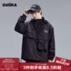 Товары от guuka官方旗舰店