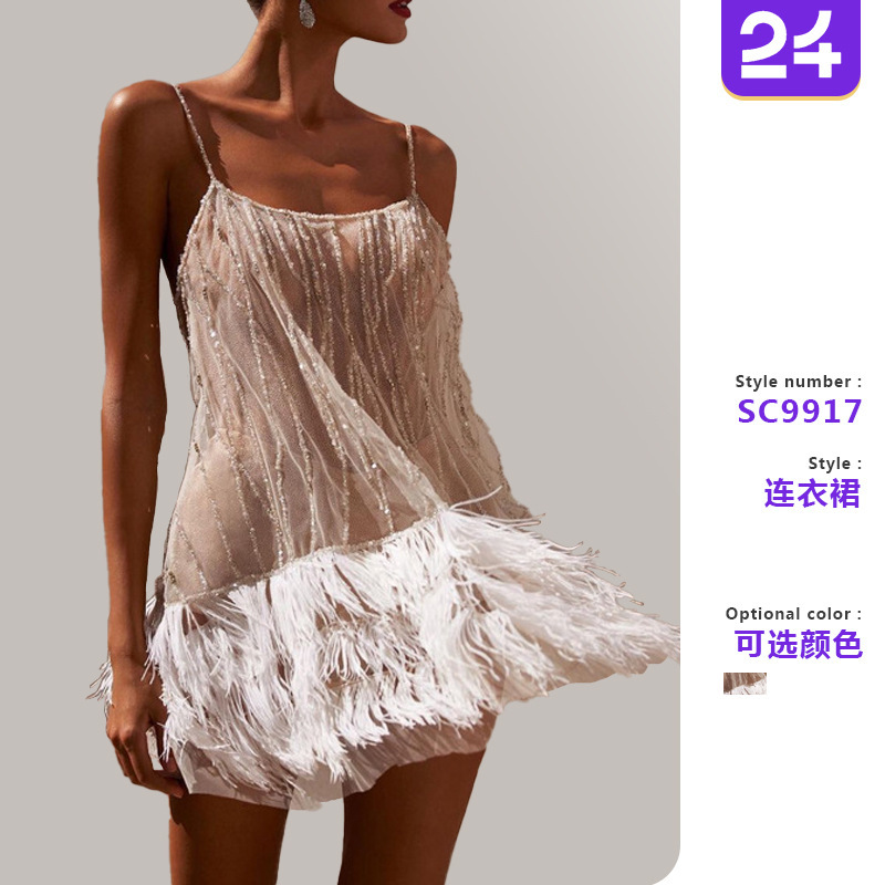 Women's Sequin Layered Tassel Camisole Short Skirt