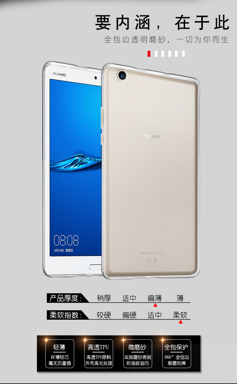 Huawei C5 Cover 8 "MON-AL19B / MON-W19 Máy tính bảng Phụ kiện vỏ mềm bằng silicon mềm