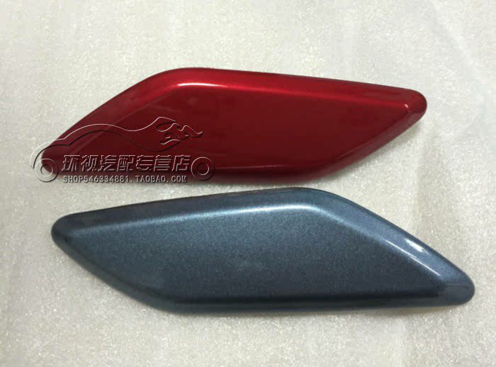 Suitable for 14 to 18 Mazda Artez headlight sprinkler covers Headlight cleaning sprinkler covers Bumper covers