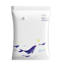 Quilt vacuum bag compression bag no pump electric pump clothes home thickened luggage moving packing storage bag