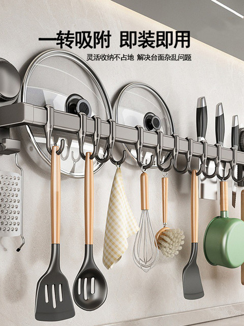 French Ziwoo Kitchen Suction Cup Hook, Punch-Free Hanging Rod, Spoon Shovel Hanger, Multi-Functional Wall-Mounted Storage Rack