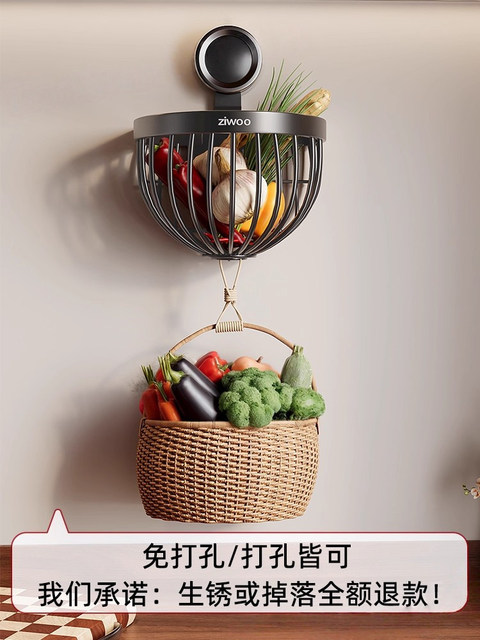 French Ziwoo Kitchen Onion, Ginger, and Garlic Storage Basket Wall-Mounted Storage Rack Household Suction Cup Stainless Steel Hanging Basket