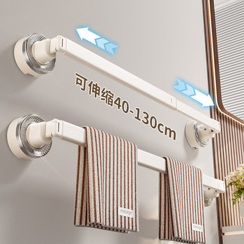 French Ziwoo Suction Cup Retractable Towel Rack Bathroom No-Drill Hanging Rod Bathroom Storage Shelf Wall-Mounted
