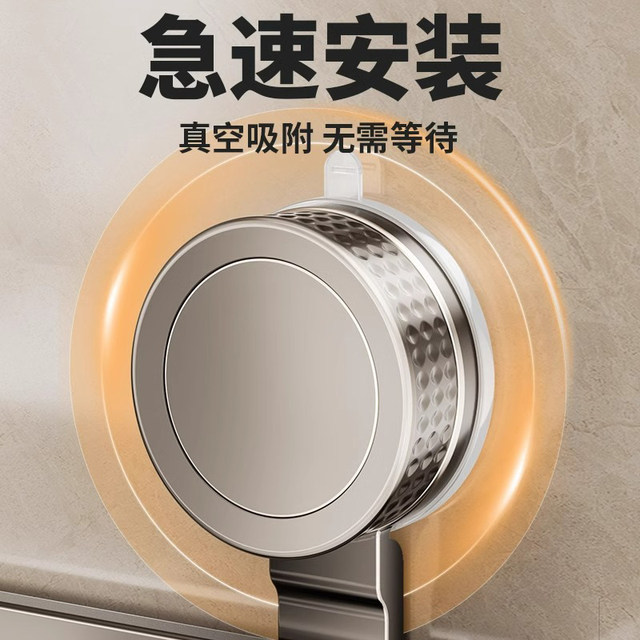 French Ziwoo Bathroom Shelf Suction Cup Rack No-Drill Toilet Washbasin Wall-Mounted Corner Storage