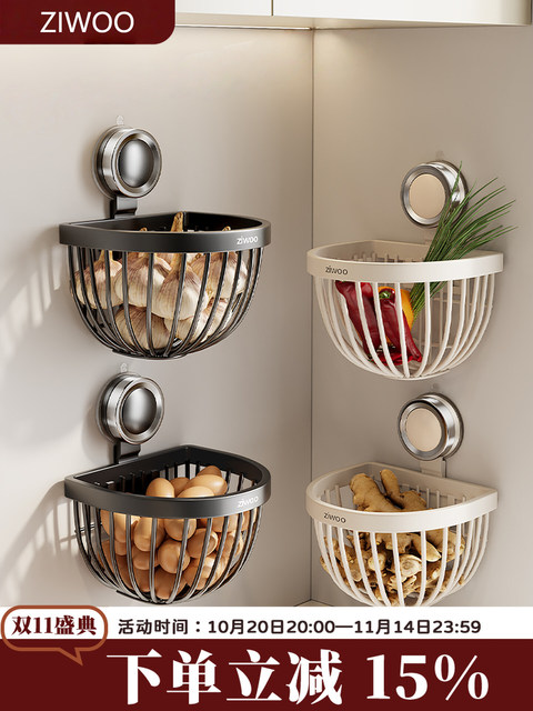 French Ziwoo Kitchen Onion, Ginger, and Garlic Storage Basket Wall-Mounted Storage Rack Household Suction Cup Stainless Steel Hanging Basket
