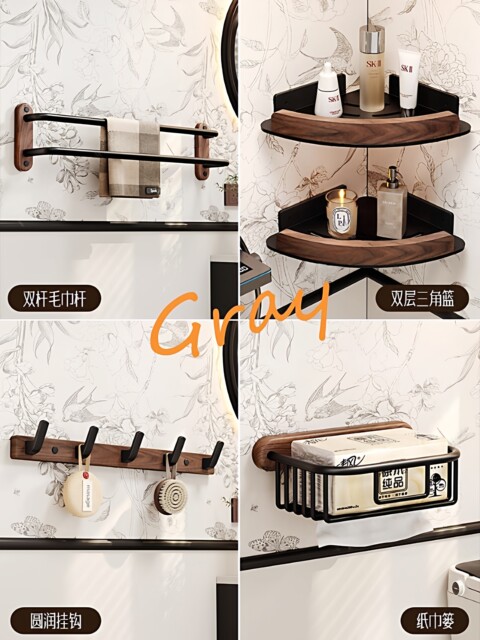 French Ziwoo Bathroom Walnut Towel Rack Bathroom Storage Rack No-Drill Solid Wood Towel Rack