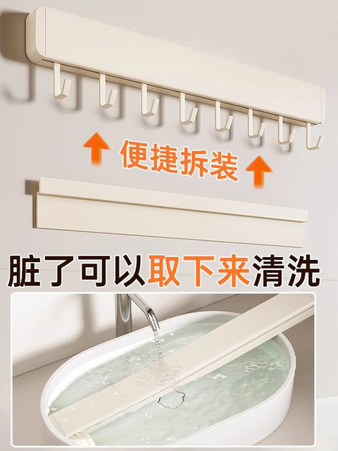 French Imported Ziwoo Milk White Kitchen Hook Rack, No-Drill Kitchen Wall-Mounted Pot and Spatula Storage Rack, Spoon Organizer