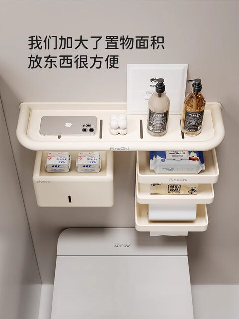 French ZIWOO bathroom toilet paper box without punching wall-mounted tissue holder bathroom toilet paper storage tissue box