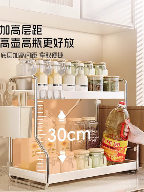 French Ziwoo No-Installation Kitchen Spice Rack Countertop Multi-Layer Spice Storage Rack for Home Use