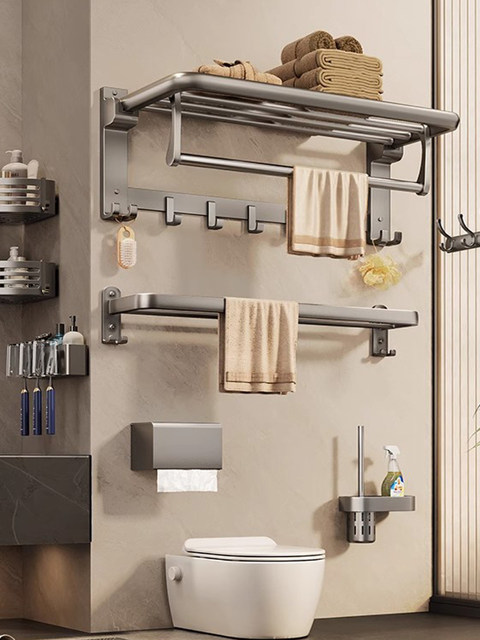 French Ziwoo Punch-Free Wall-Mounted Towel Rack, Bath Towel Rack, Storage Rack, Bathroom Shelf, Toilet Integrated Set