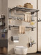 French Ziwoo Punch-Free Wall-Mounted Towel Rack, Bath Towel Rack, Storage Rack, Bathroom Shelf, Toilet Integrated Set