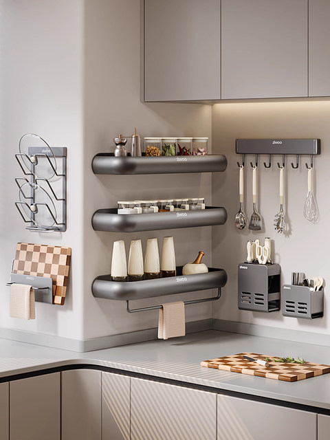 French Ziwoo Kitchen Storage Rack Multi-Functional Seasoning Storage Rack Wall-Mounted Knife Holder Home Storage Organizer