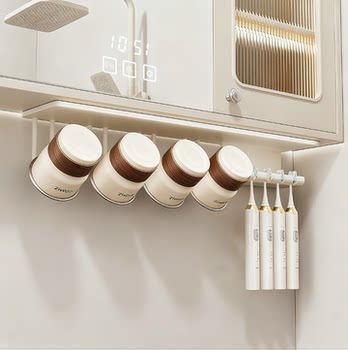 French Ziwoo Electric Toothbrush Holder, Mouthwash Cup, Under-Cabinet Mirror Cabinet, No-Drill Bathroom Stainless Steel Toothbrush Cup Holder