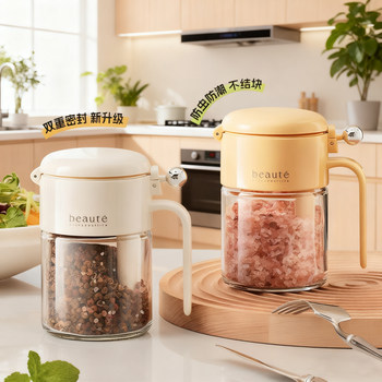 French Ziwoo Sealed Seasoning Jar Moisture-Proof Glass Salt Jar Kitchen Seasoning Box Quantitative Bottle Divided Seasoning Bottle