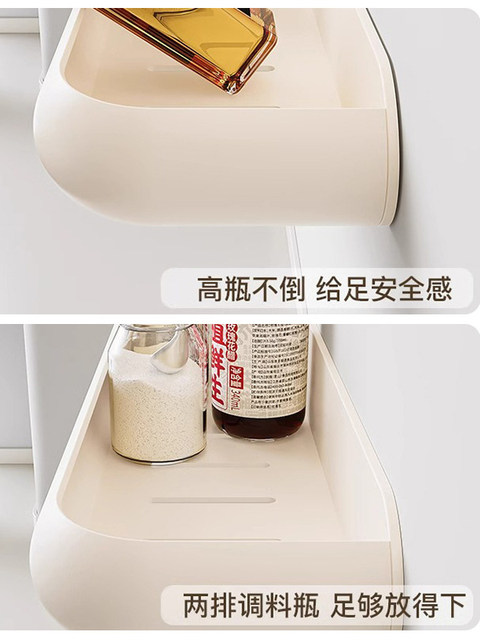 French ZIWOO kitchen multifunctional storage rack without punching wall-mounted condiment tool wall combination rack