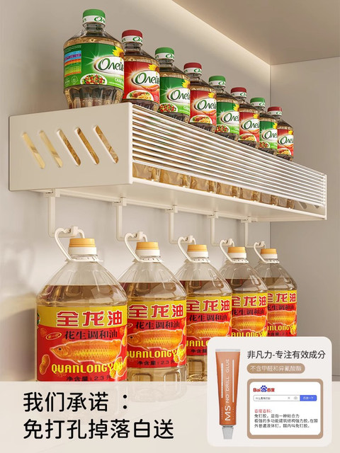 French Ziwoo Kitchen Seasoning Storage Rack, Punch-Free Wall-Mounted Knife and Chopstick Combination Set Storage Rack