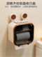 French Ziwoo Suction Cup Bathroom Toilet Paper Holder Waterproof Toilet Tissue Box Toilet Paper Storage Rack Tissue Box