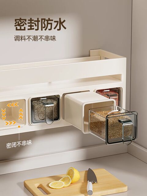 French Ziwoo Kitchen Storage Rack, No-Drill Seasoning Rack, Household Wall-Mounted Multi-Layer Seasoning Storage Shelf