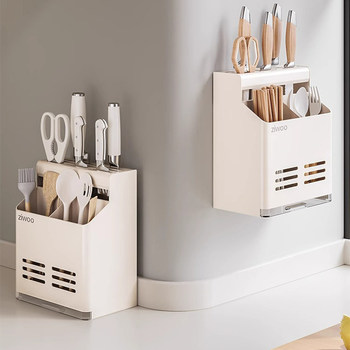 French Imported Ziwoo Knife Holder Kitchen Storage Rack Wall-Mounted Knife and Chopstick Holder Integrated Storage Rack Multi-Functional