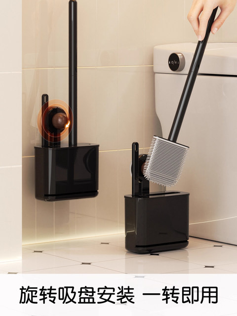 French ZIWOO medieval style suction cup toilet brush household no dead corner wall-mounted bathroom toilet set