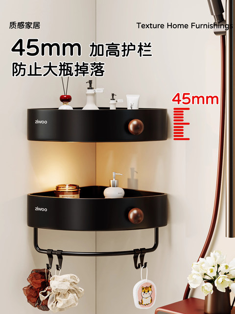 French Ziwoo Vintage-Style Bathroom Shelf, No-Drill Triangular Basket, Wall-Mounted Storage Corner Shelf for Bathroom